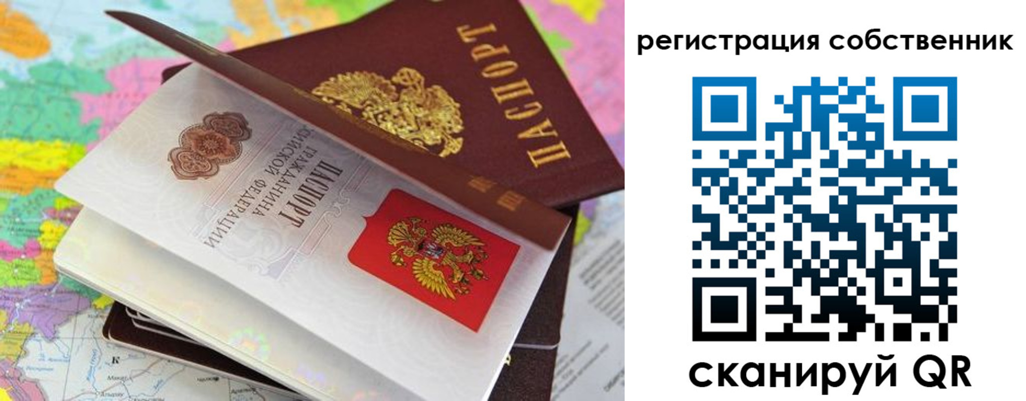 пропишу в квартире в Можге